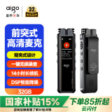 爱国者aigo录音笔R2210C  32G专业录音设备高清降噪长时录音学习商务会议培训采访录音器MP3播放器 黑