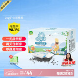 绿驰 2kg活性炭去除甲醛清除剂碳包新房吸苯tvoc异味防潮干燥剂竹炭包