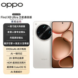 OPPO Find X8 Ultra 卫星通信版 16GB+1TB 月光白 夜景人像专业镜头 丹霞原彩镜头 AI 5G 旗舰手机