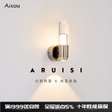 艾希欧（AiXiOU）【荧光】设计师客厅沙发背景墙壁灯现代极简卧室床头创意餐厅壁灯 荧光壁灯-6W-3000K