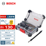 博世（BOSCH）精密螺丝批头标准批头混合套装43支装（带批头手柄和柔性延长杆）