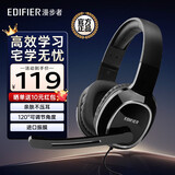 漫步者（EDIFIER） 【好物推荐】USB K815 学生网课耳麦 头戴式电脑耳机 在线教育学习听力对话耳机 USB K815