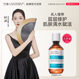 兰亭 胶原蛋白精华液二裂酵母紧致抗皱玻尿酸深层补水保湿面部护肤品 玻尿酸精华*1瓶+赠品压缩面膜*6