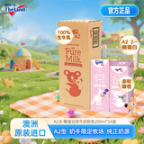 纽仕兰（Theland）牛奶 A2β-酪蛋白高钙全脂纯牛奶 200ml 学生儿童营养早餐 进口 粉色200ml*24盒