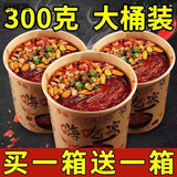 嗨吃家正宗重庆酸辣粉嗨吃家一整箱红薯粉夜宵宿舍速食品泡面批发一整箱 300克【厂家直销仅50单】发12桶