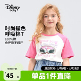 迪士尼（DISNEY）童装儿童男女童短袖T恤透气吸湿耐磨内搭上衣24夏DB421BE20粉100