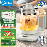 美的（Midea）1.8L大容量养生壶 全自动煮茶壶24h预约烧水壶12h智能恒温11档控温电热水壶 花茶壶煮茶器YSNC1806