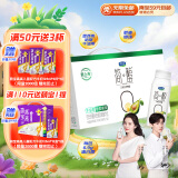 君乐宝简醇利乐冠0添加蔗糖牛油果藜麦爆珠风味酸奶 200g*10瓶礼盒装
