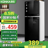康佳（KONKA）消毒柜家用立式高温消毒柜商用厨房消毒碗柜大容量双门碗筷餐具茶杯高温消毒碗柜 二星级 85L 145型高温双室（上2层下3层）