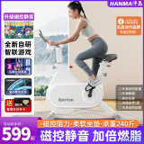 汗马智能磁控动感单车家用减肥运动器材静音mini室内脚踏自行车健身车 象牙白-磁控阻力-蓝牙-会员