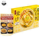 日食记金沙酸菜鱼风味汤底300克金汤酸辣鱼片火锅底料涮锅炖煮调味酱料
