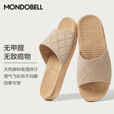 曼多贝尔四季棉麻拖鞋简约舒适时尚居家男款拖鞋6596月光白37-38
