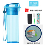 特百惠（Tupperware）水杯400ml晶彩茶韵随手杯学生运动防漏塑料杯车载便携杯子 400ml晴天蓝