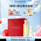 伊丽莎白雅顿第五大道香水30ml+绿茶香水30ml 清新香氛礼物送朋友
