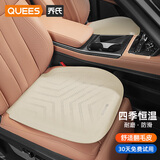 乔氏汽车坐垫汽车四季通用坐垫主驾驶单片后排座椅垫货车垫 米色-主副驾驶装-四季透气 镭射冲孔