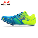 海尔斯钉鞋田径短跑男女跑鞋专业比赛训练钉子鞋四项体考学生中长跑 5599S蓝绿7钉半掌 【偏小一码】 46