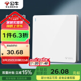 公牛（BULL）开关插座 G12系列 一开多控开关86型大面板开关G12K134 象牙白