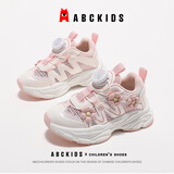 ABC KIDS儿童鞋夏款女童运动鞋可爱旋钮扣小学生单网鞋3242 米/粉色 27