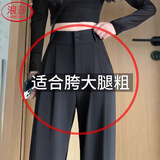 浪莎黑色西装裤女2026新款上班通勤高级感西裤直筒显瘦薄款高腰阔腿裤