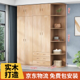 古莉金 实木衣柜卧室平开门柜子木质大衣柜两门三门四门衣橱卧室组合柜 1.6m四门衣柜+顶柜+角柜 包安装