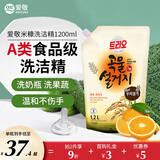 爱敬（AEKYUNG）洗洁精谷物米糠洗涤剂1200ml食用级餐具洗碗液餐具去油洗涤灵进口