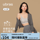 ubras母亲节无尺码云感托吊带背心隐形粉底液文胸罩内衣女甜杏仁