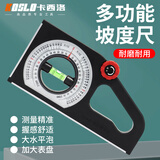 卡西洛水平仪家用角度测量仪无磁高精度工业级倾角仪小型坡度仪坡度尺