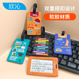欣沁行李牌旅行便携登机吊牌卡通创意行李托运挂件标签防丢挂牌橙色