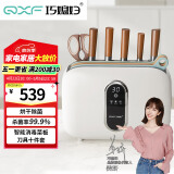 巧媳妇（SMARTWIFE）刀具套装 厨房家用菜刀分类刀具砧板套装多功能刀具十件套白色