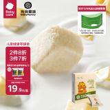 光合星球babycare儿童零食奶酪棒奶酪块冻干奶酪块 原味30g