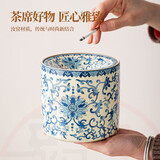 若烟烟灰缸防飞灰家用青花汝窑缠枝莲茶渣缸水盂杯洗陶瓷茶具配件大号