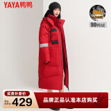鸭鸭（YAYA）情侣款冬装羽绒服女中长款韩版加厚保暖外套派克服工装NRB 红色 L
