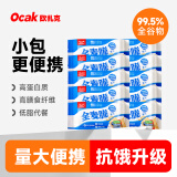 欧扎克全麦脆谷物燕麦小麦即食低脂麦片早餐搭配水果代餐100g*10