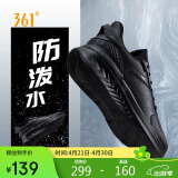 361°运动鞋男鞋氢翼秋冬季皮革面防泼水轻便跑步鞋子男672132246-5