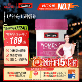 Swisse斯维诗 女士复合维生素45种营养维生素B族维生素C维D维E120片/瓶