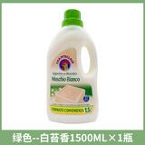 大公鸡管家大公鸡洗衣液强效护手酵素洗衣液母婴可用花香洗衣皂液意大利进口 单瓶装 白苔香味1500ml