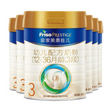 美素佳儿（Friso）皇家美素 幼儿配方奶粉3段12-36月龄幼儿 3段800g*6罐