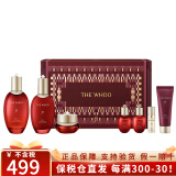 后（The history of whoo）韩国进口后套装水妍天气丹拱辰享津率享保湿套盒护肤品礼盒套盒装 津率享水乳霜7件套-pro版