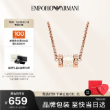 EMPORIO ARMANI阿玛尼女士项链白色串珠项链轻奢高级新年礼物送女友EGS2828221