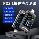 DIYMOREType-c手机充电器检测仪 KWS-2302C电压电流功率计双向电流测试仪 KWS-X1测试仪【TYPE-C接口】