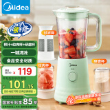 美的（Midea）【国家补贴】榨汁料理机一机豪华三杯 家用研磨粉机智能婴儿辅食机多功能搅拌机可绞肉WBL2531H