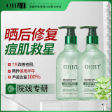OHBT芦荟胶300g*2 补水修复皮肤晒后修复凝胶祛痘痘印淡化疤痕芦荟膏