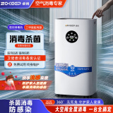 卓肯医用空气消毒机医用级医院用消毒净化器移动紫外线臭氧机等离子除菌杀菌病毒家用医护级室内卫健委 三重深度消毒【医用Y1200】臭氧+紫外线+负离子