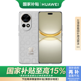 华为（HUAWEI）nova 12 Ultra 国家补贴15% 前置6000万人像追焦双摄 512GB 烟云灰 鸿蒙智慧通信华为智能手机