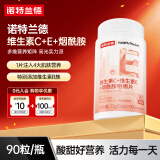 诺特兰德烟酰胺维生素C维生素E烟酰胺男女士复合多种维生素vcve烟酸咀嚼片 加量款【90粒】1瓶装