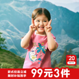 巴拉巴拉（BALABALA）童装儿童短袖t恤男童夏装女童亲子纯色打底衫宽松上衣（小大童） 粉红-度假兔兔-60036 -224117205 100