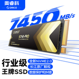 奥睿科（ORICO）SSD固态硬盘1tb M.2 NVMe协议PCIe4.0x4 AI电脑主机服务器存储配件/读速7450MB/S-IG740Pro NVME2.0+长江原厂颗粒+赠散热套装【2TB】