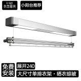 衣恋阳光（YILIANYANGGUANG） 单杆电动晾衣架升降智能小户型智能晾衣杆侧装小阳台伸缩晒衣架 银色照明款160-240