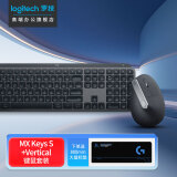 罗技（Logitech）MX Vertical人体工学垂直鼠标 Lift无线蓝牙鼠标  商务电脑办公鼠标充电三模鼠标Mac 多设备中大手 Vertical+MX Keys【办公键鼠套装】