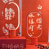 ZAN DESIGN 平衡灯床头灯结婚台灯长明灯陪嫁灯送闺蜜新人创意定制结婚礼物 提香红【充电专业版】